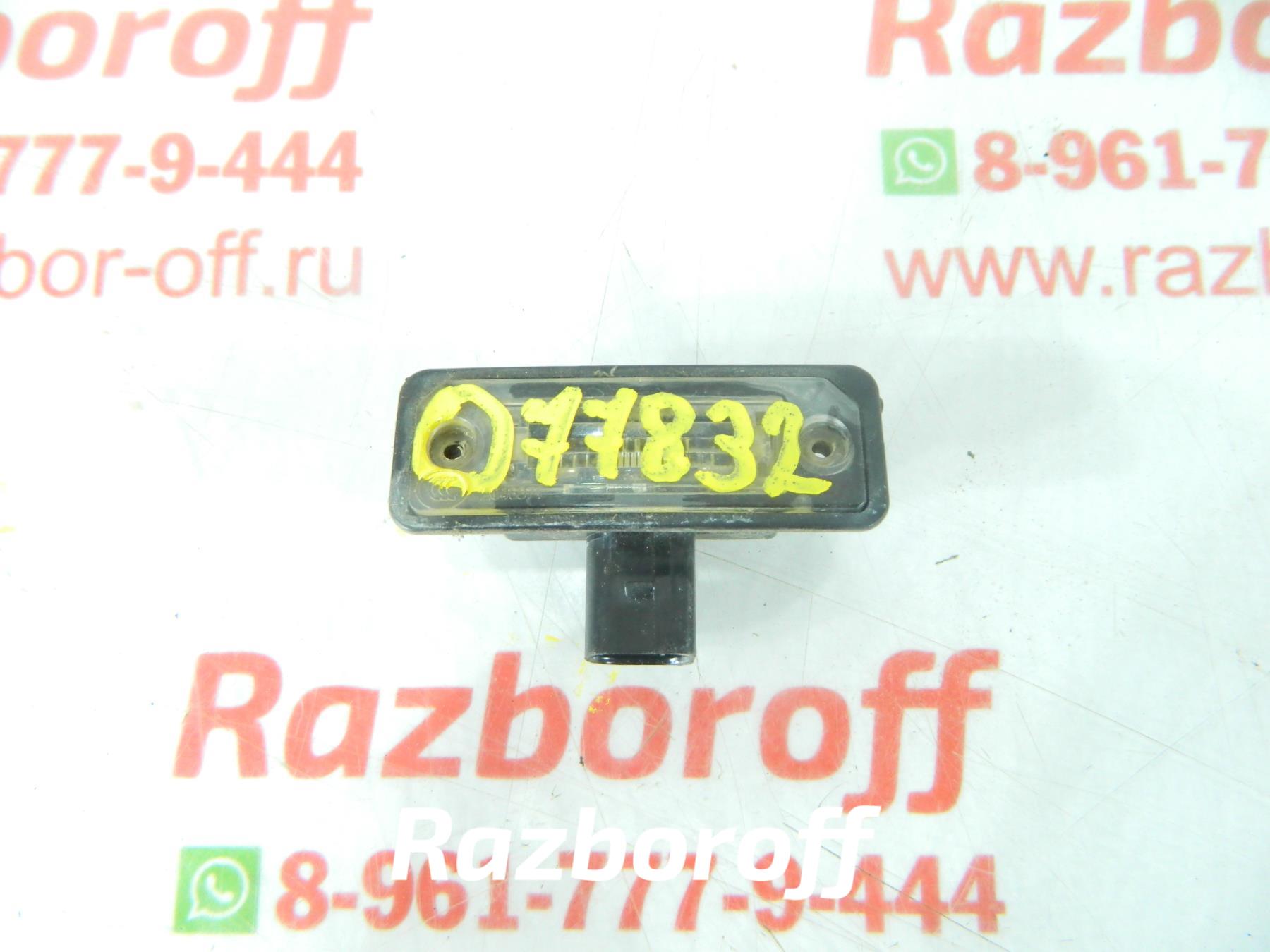 Фонарь подсветки номера для Chery Fora (A21) 2006-2010 — Автозапчасти —  Каталог — Razboroff